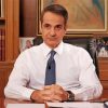 Kyriakos Mitsotakis paint by numbers